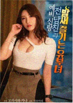 歌词勘误资讯配图